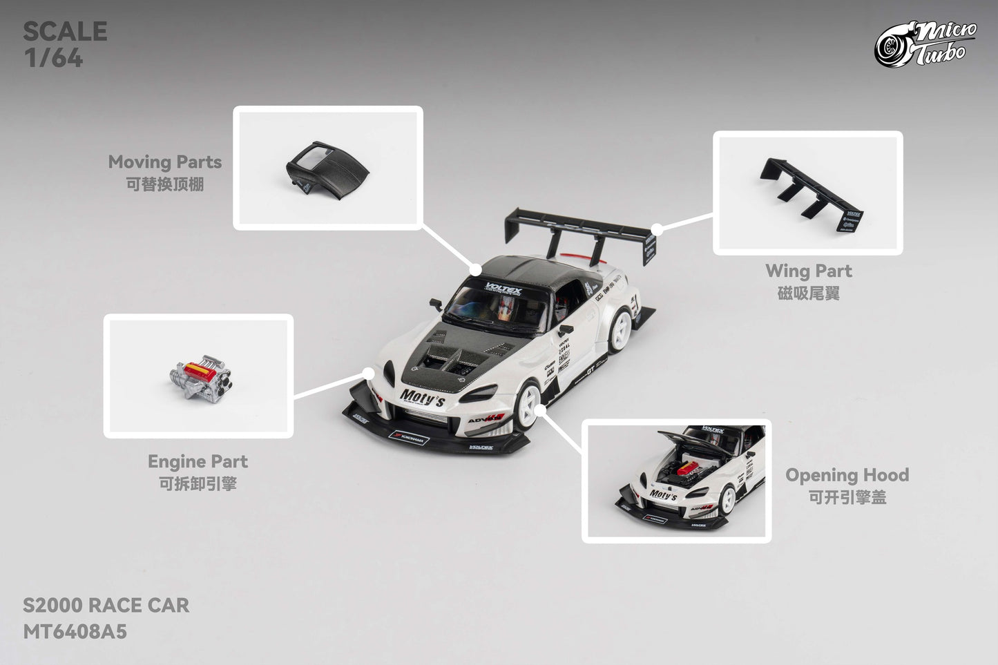 Microturbo 1/64 Custom S2000 - Metallic White