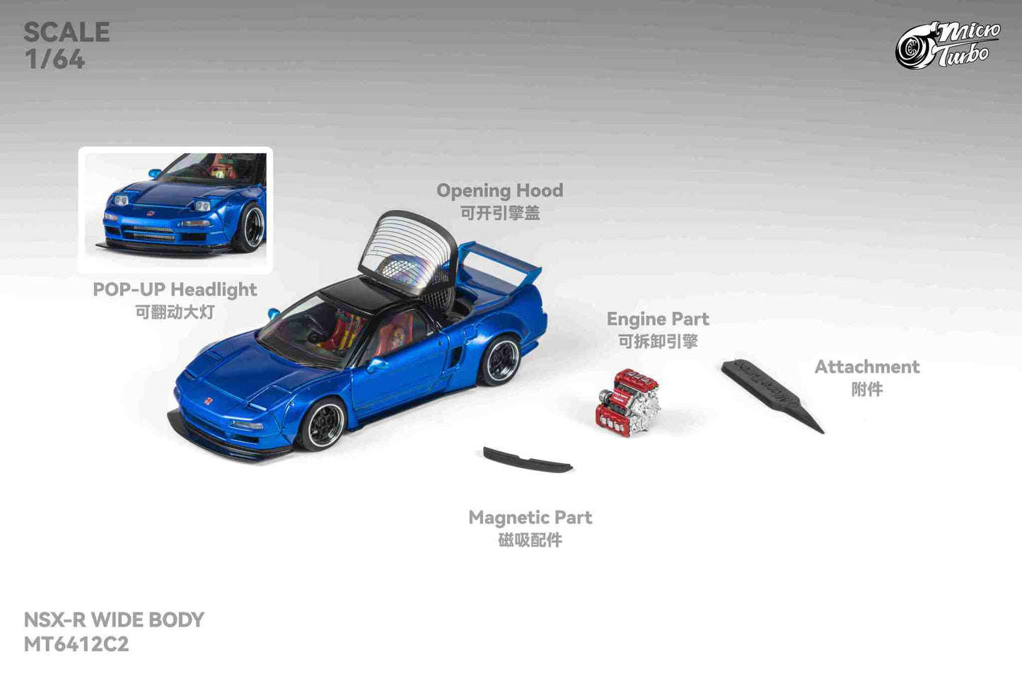 (Pre-Order) Microturbo 1/64 Custom NSX Wide Body - Candy Blue