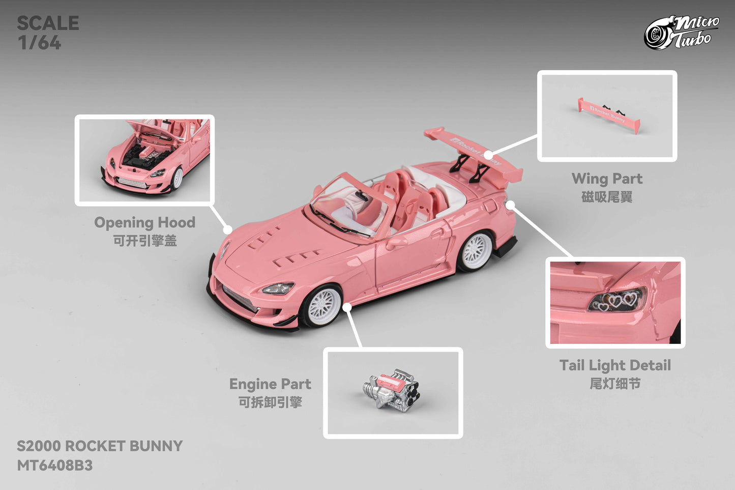 Microturbo - 1/64 Custom S2000 RB - Valentine