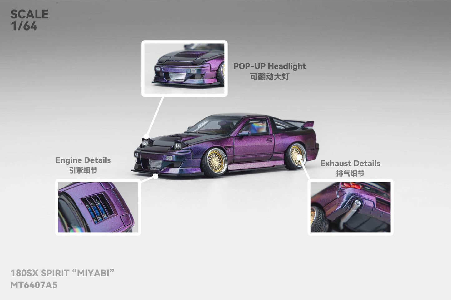 (Pre-Order) Microturbo - 1/64 Custom 180SX Spirit Miyabi - Purple Chameleon