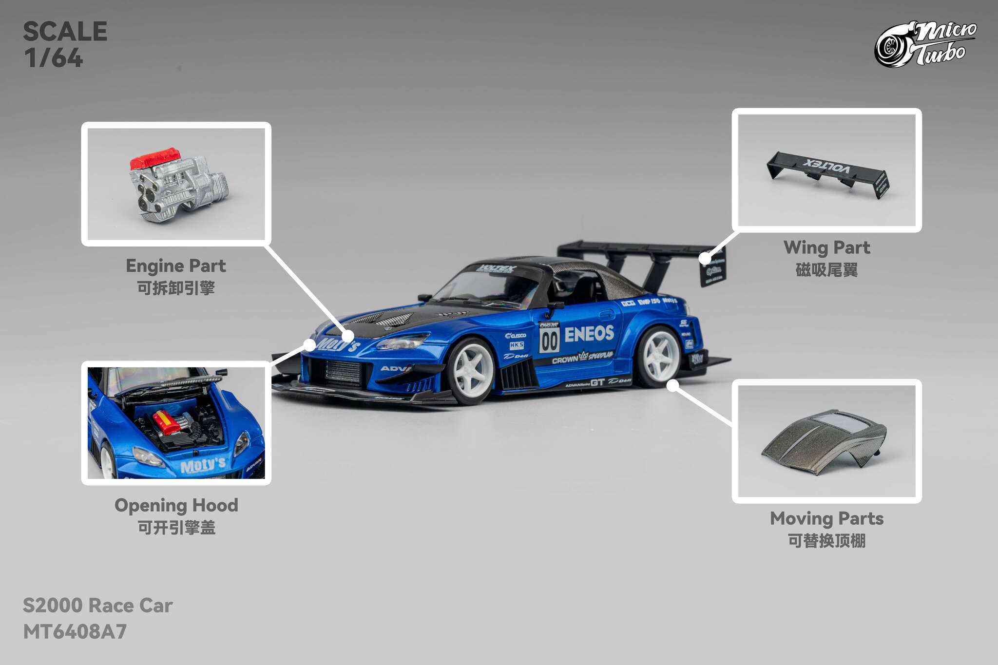 MicroTurbo - 1/64 Custom S2000 Racing - Candy Blue – Microturbo