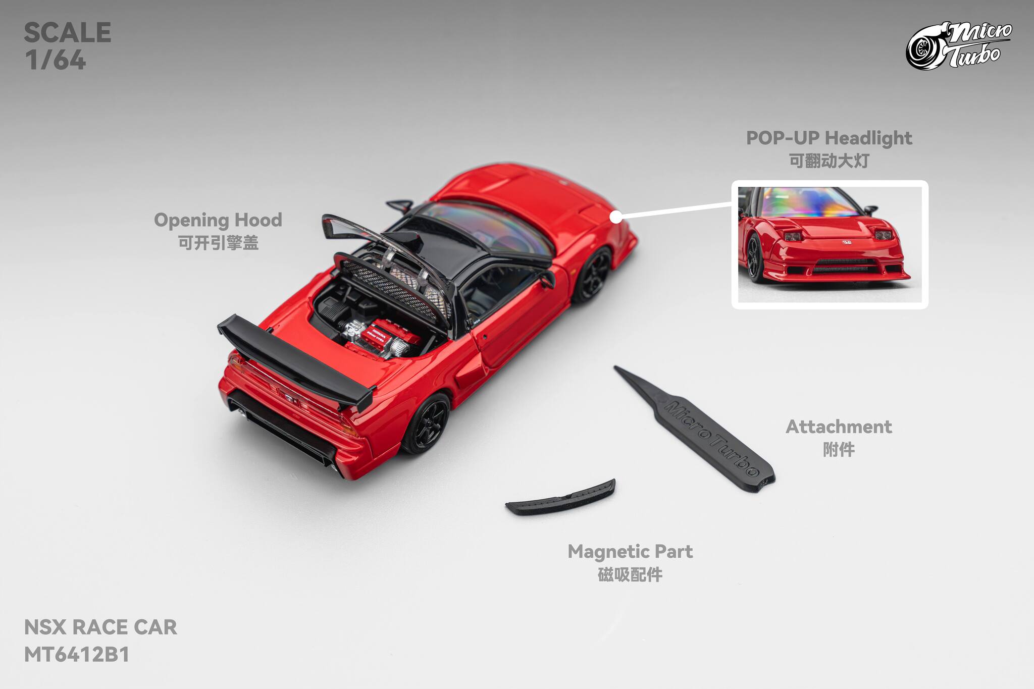 Pre-Order) Microturbo - 1/64 Custom NSX Race Car - Classic Red