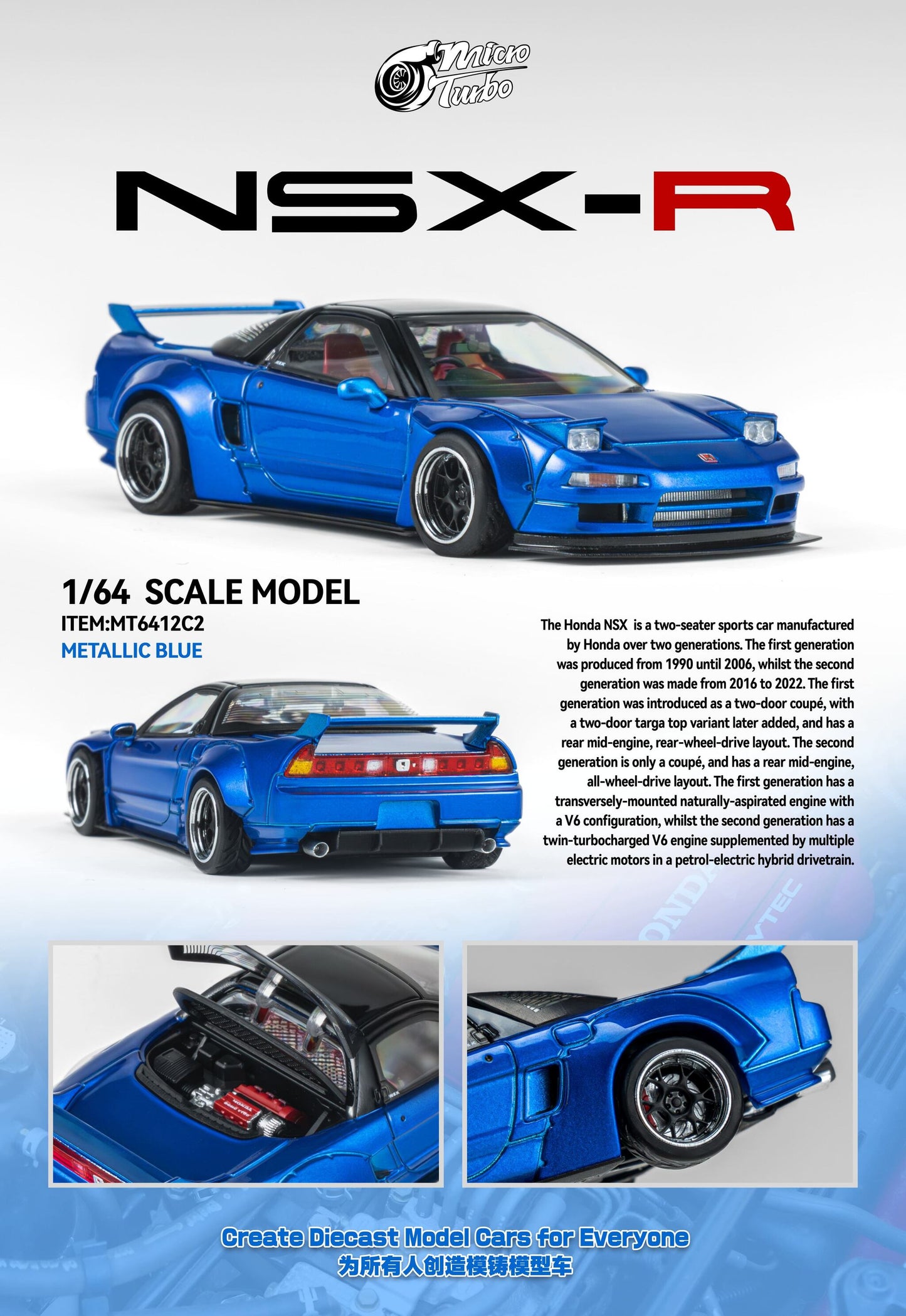 (Pre-Order) Microturbo 1/64 Custom NSX Wide Body - Candy Blue